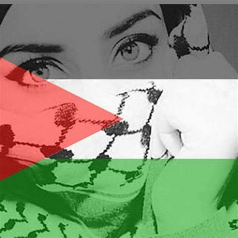 فلسطينية وافتخر